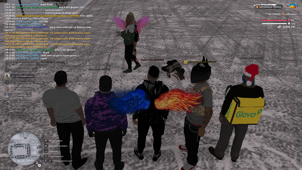 Снимок экрана (1577)