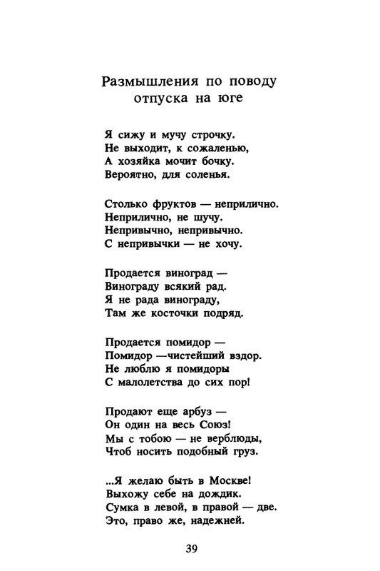 1989-page-0040