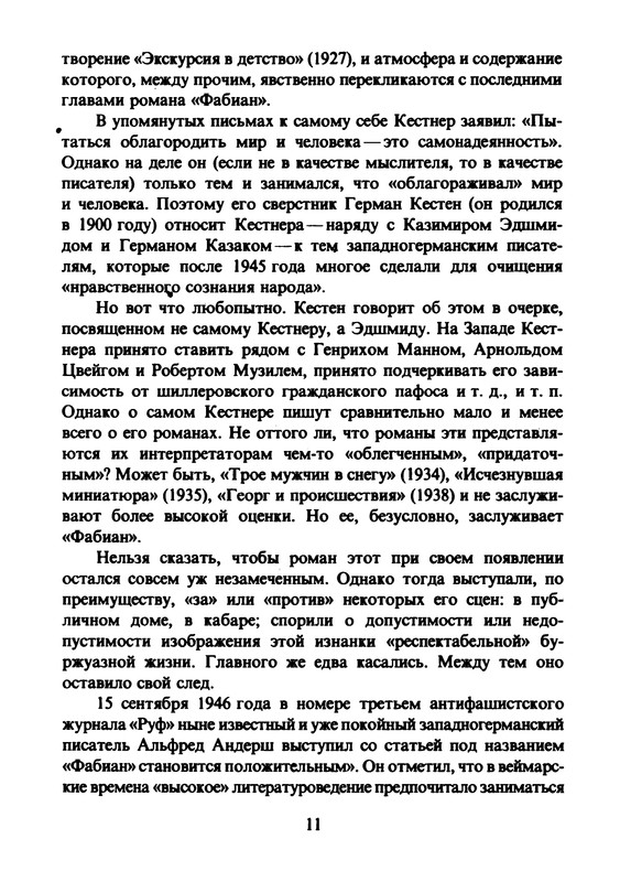 p0015
