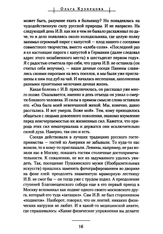 p0019