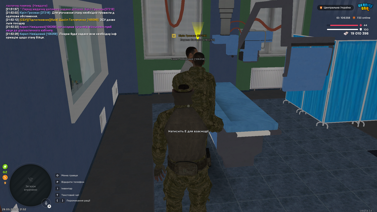 UKRAINE GTA 29 05 2026 21 52 34