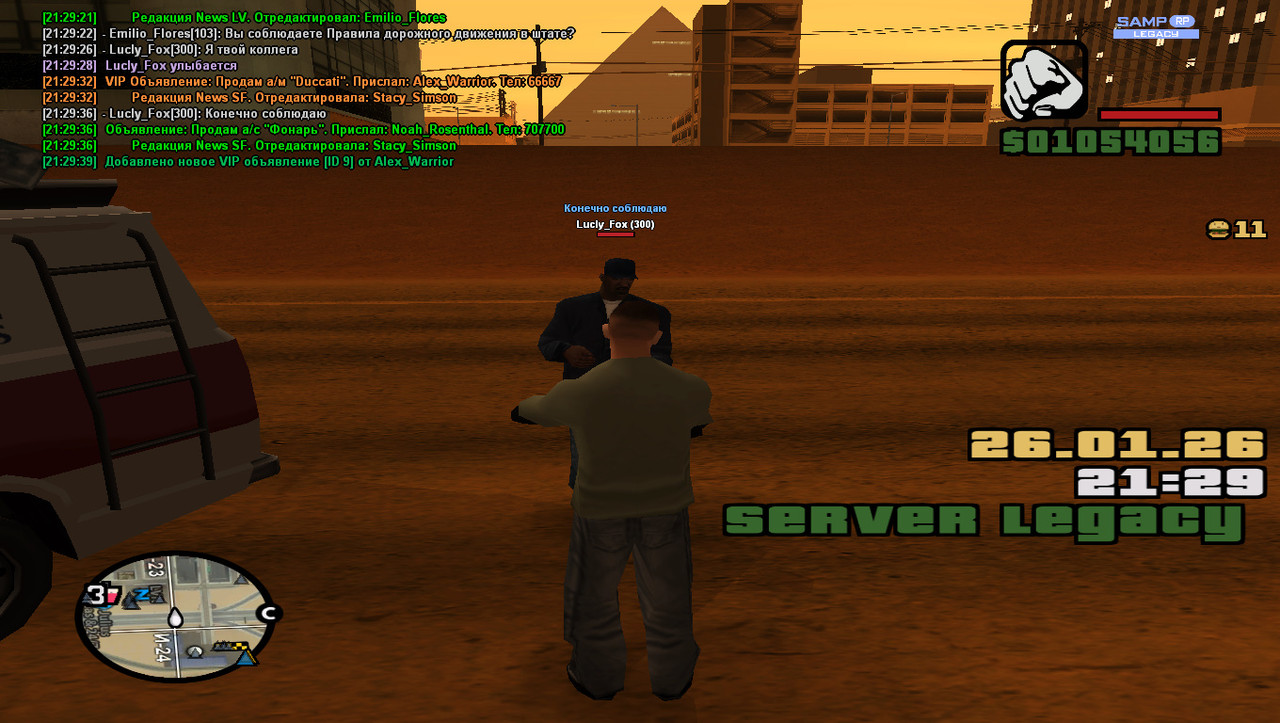 gta sa 2026 01 26 21 29 40 738