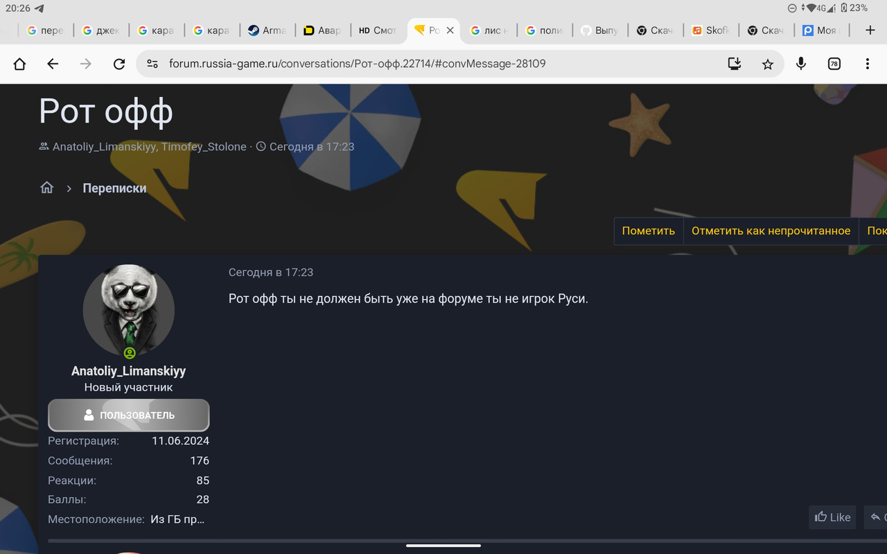 Screenshot 20260215 202619