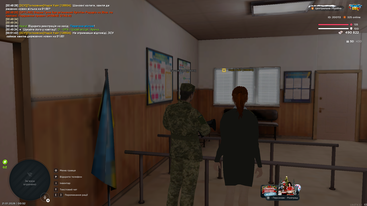 mta screen 2026 01 21 00 52 23