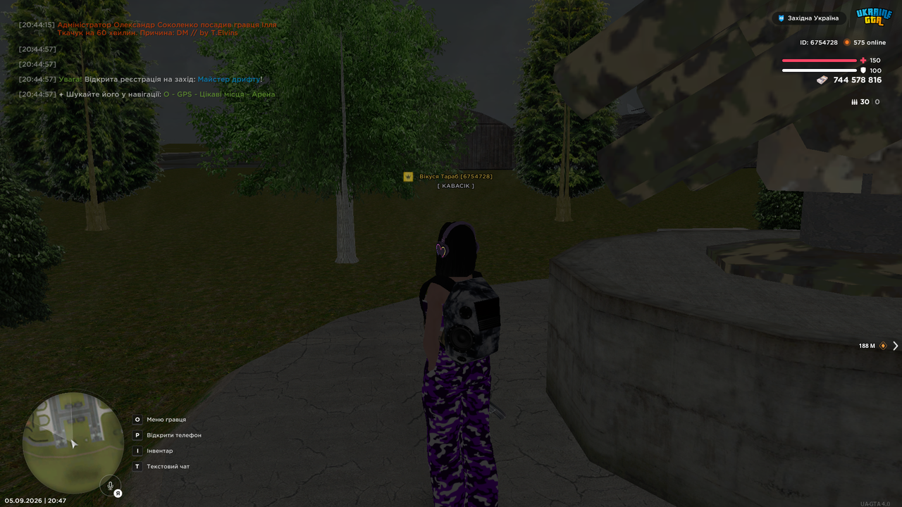 UKRAINE GTA 05 09 2026 20 47 20