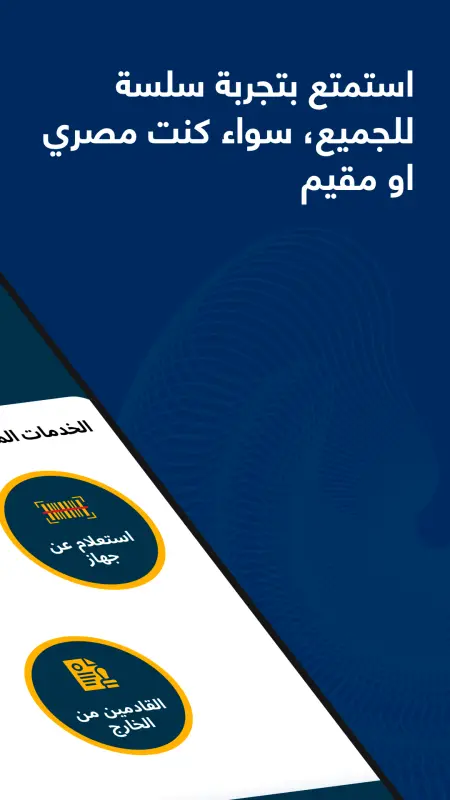 Download Telephony APK