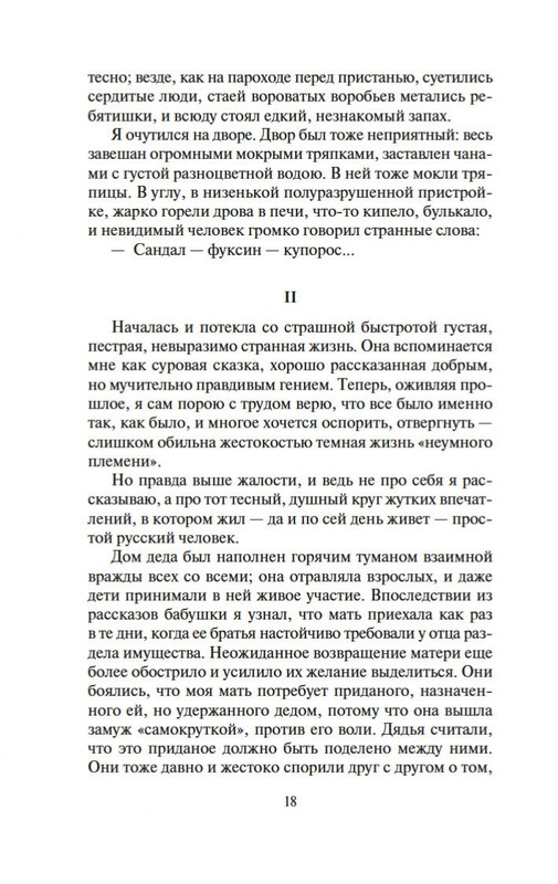 1-page-0015