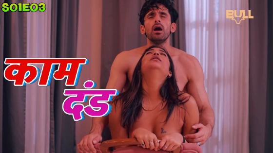 Kaam Dand S01 E03 Hindi Hot Web Series BullApp