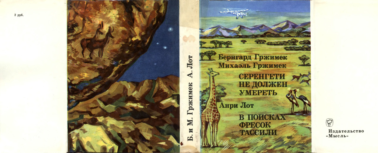 1-p0442