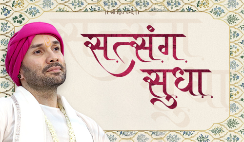 Upcoming Katha
