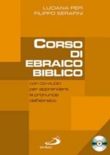 Luciana Pepi , Filippo Serafini - Corso di ebraico biblico vol.1 (2006)