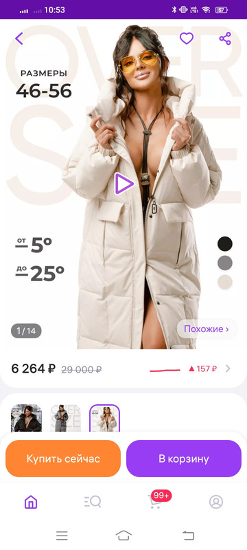 Screenshot-20240103-105340.jpg