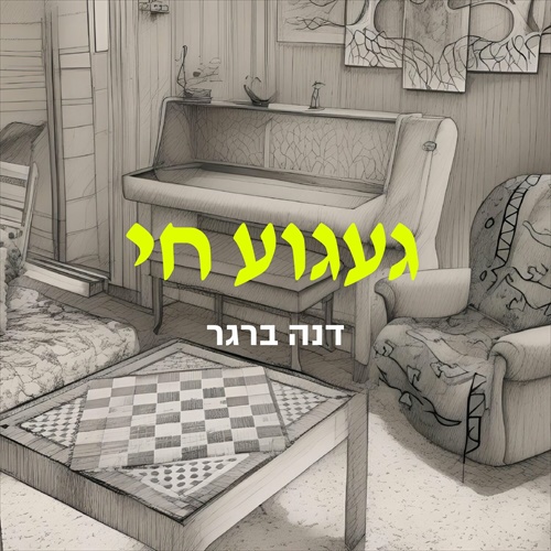 תמונה