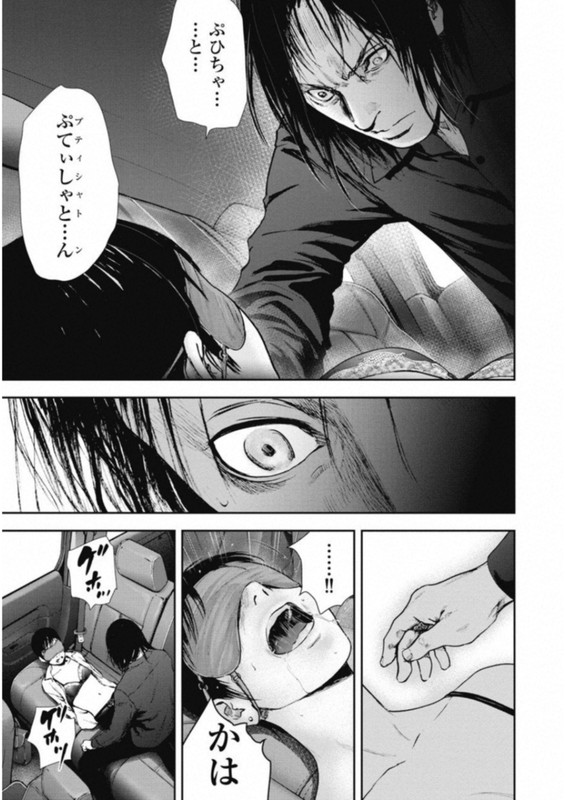 Gift ±Vol13-11