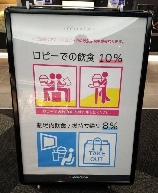 Japon-5