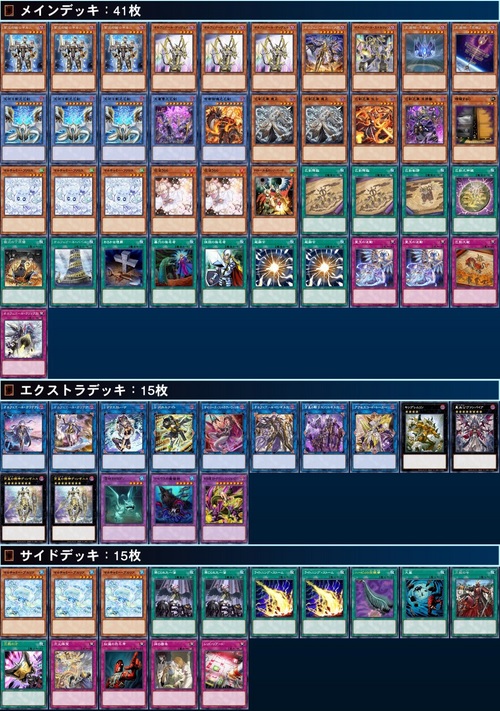 orcust (2)