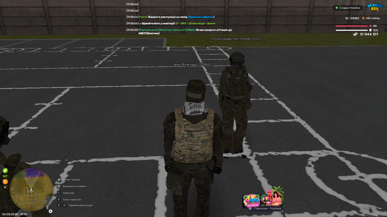 UKRAINE GTA 05 08 2026 19 56 33