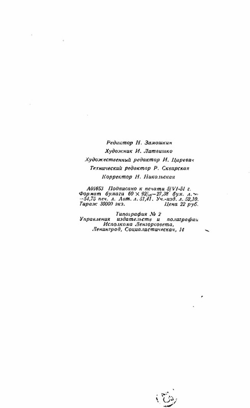 p0876