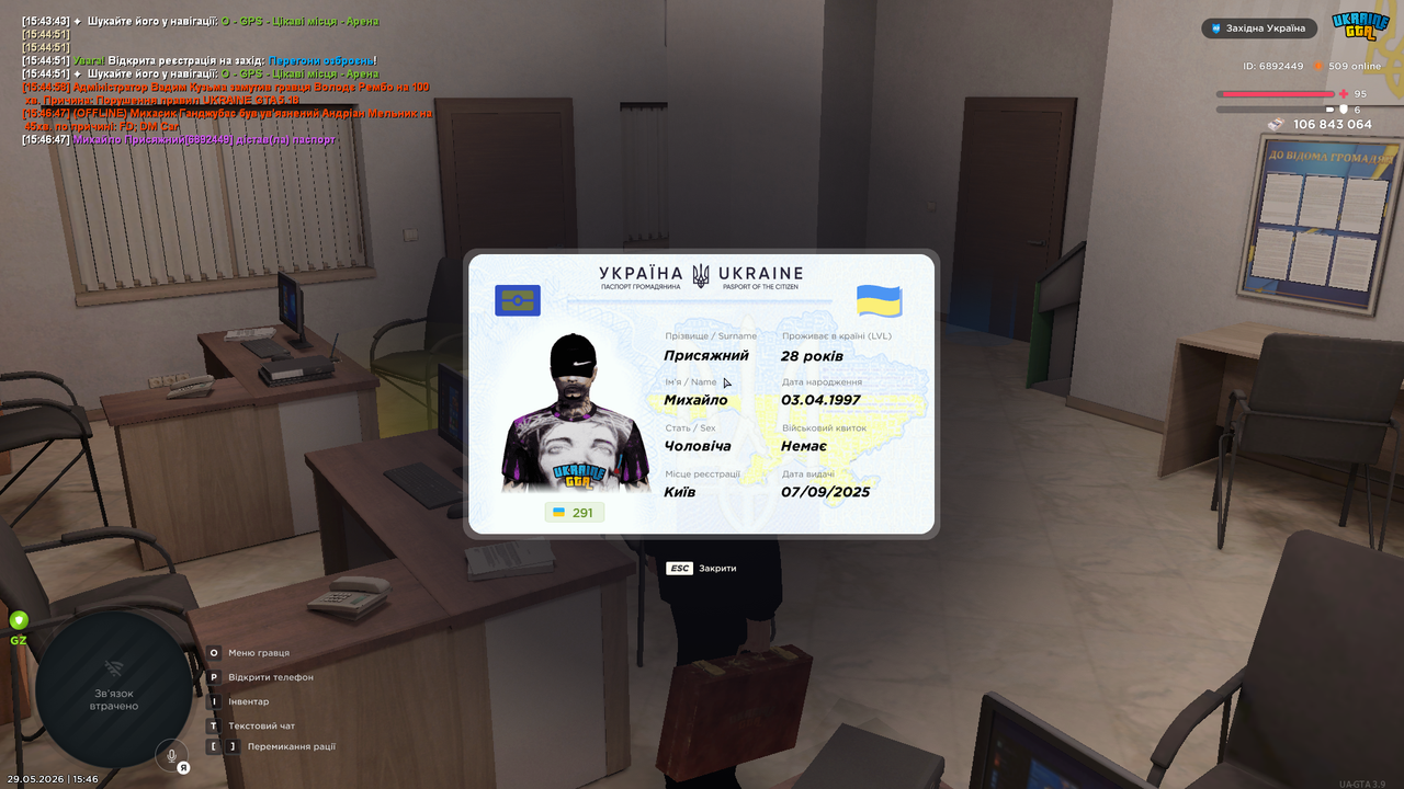 mta screen 2026 05 29 15 46 50