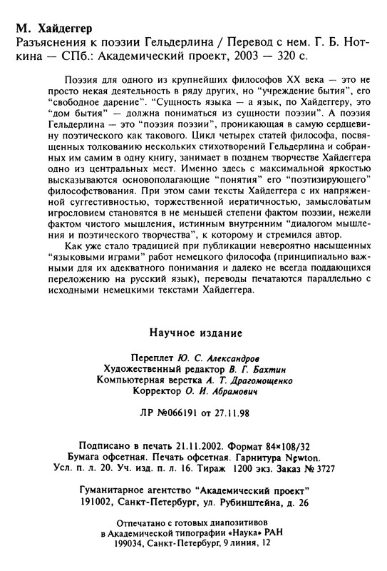 p0321