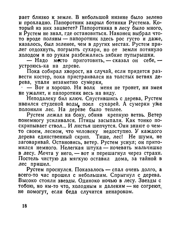 p0019