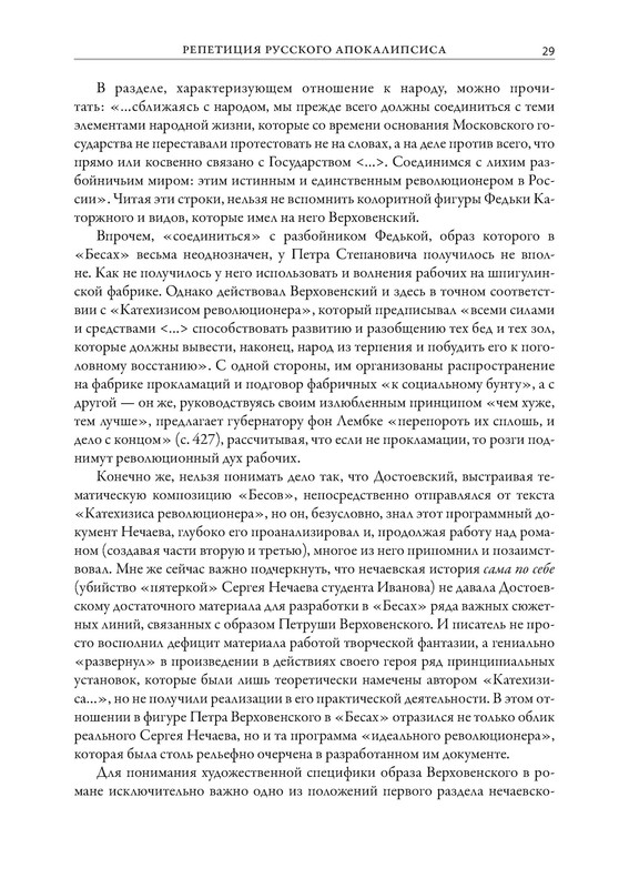 p0030