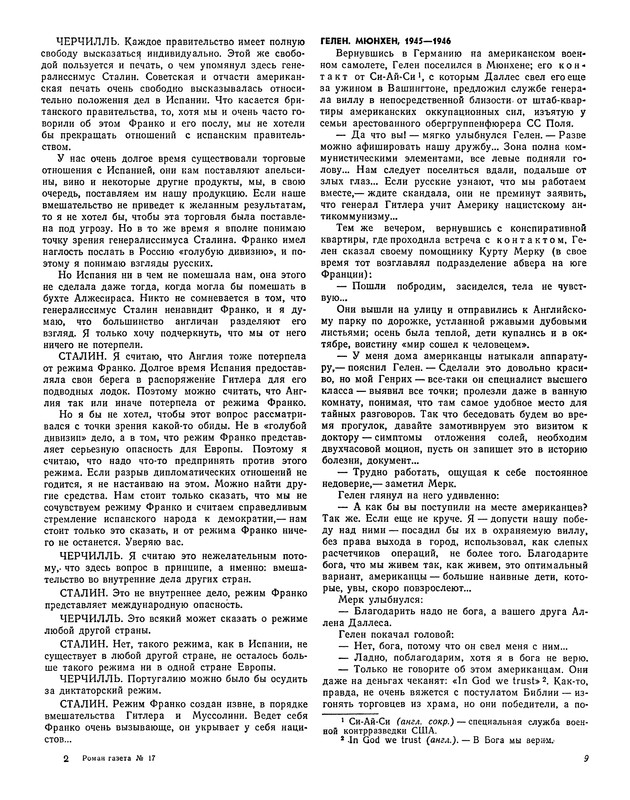 p0011