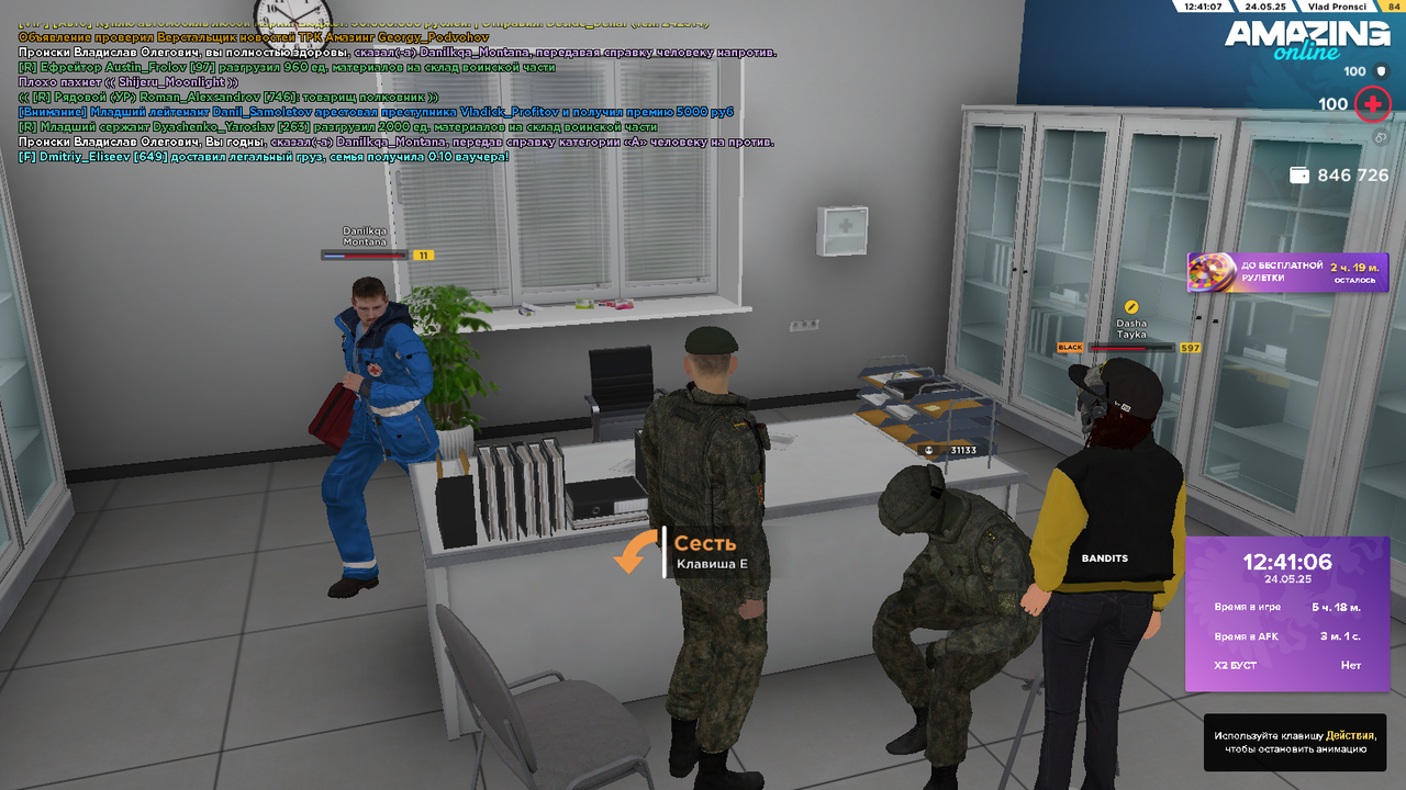 Снимок экрана (20)