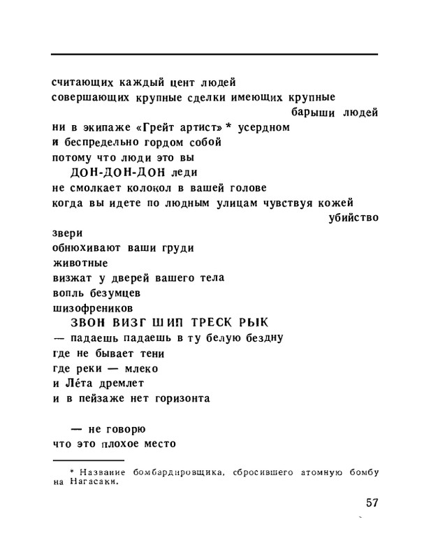 page-0059