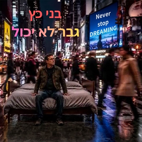 תמונה