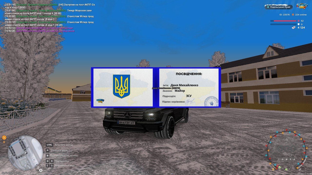 UKRAINE GTA 22 01 2026 13 53 32