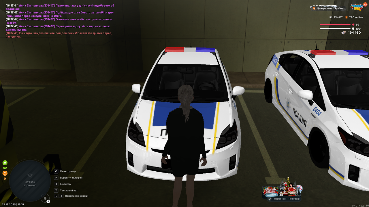 Grand Theft Auto San Andreas Screenshot 2025 12 25 18 37 47 37