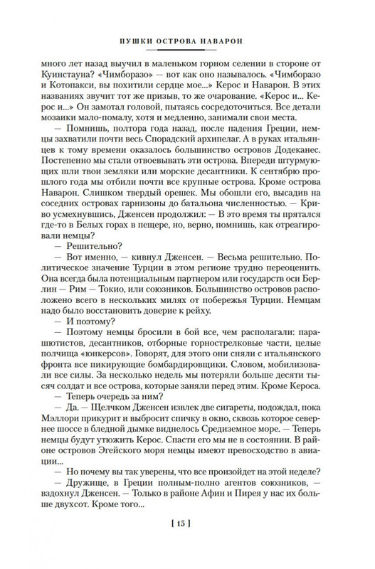 2-page-0011