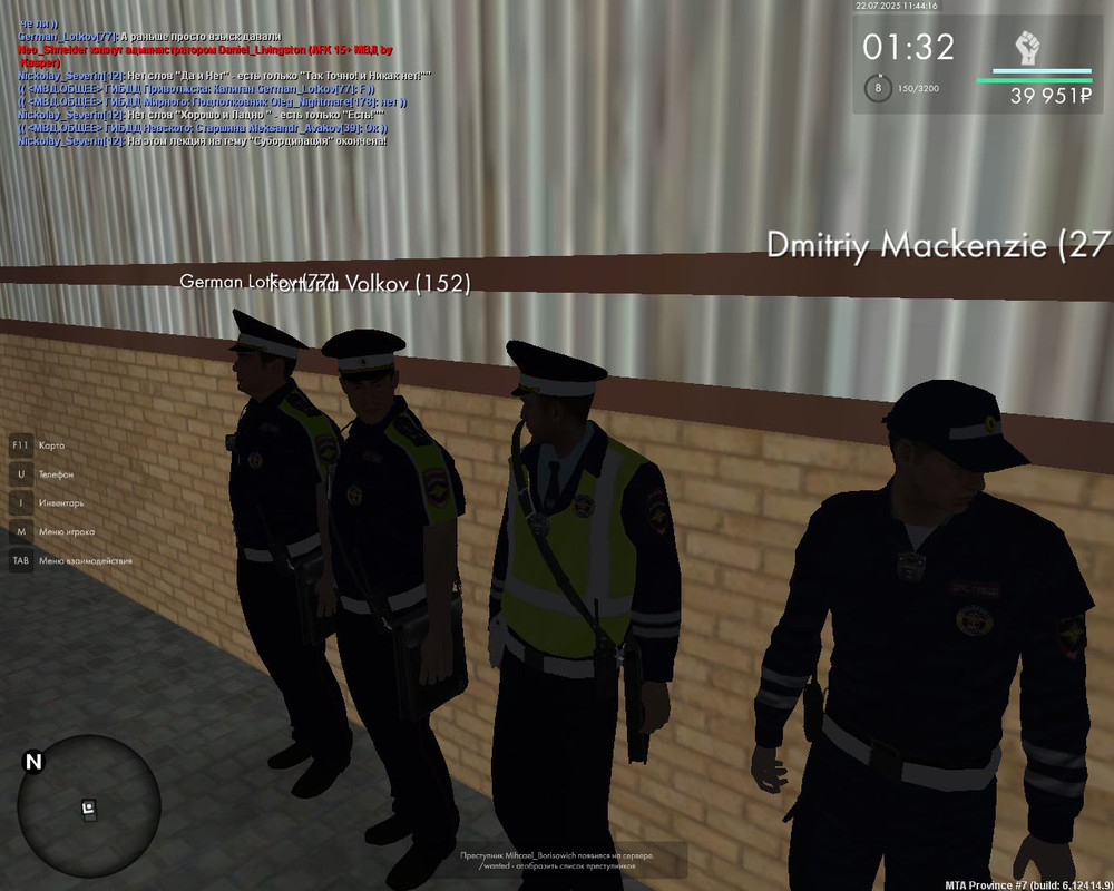 Скриншот 22-07-2025 134414