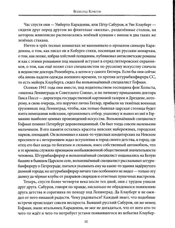 2021-page-0010