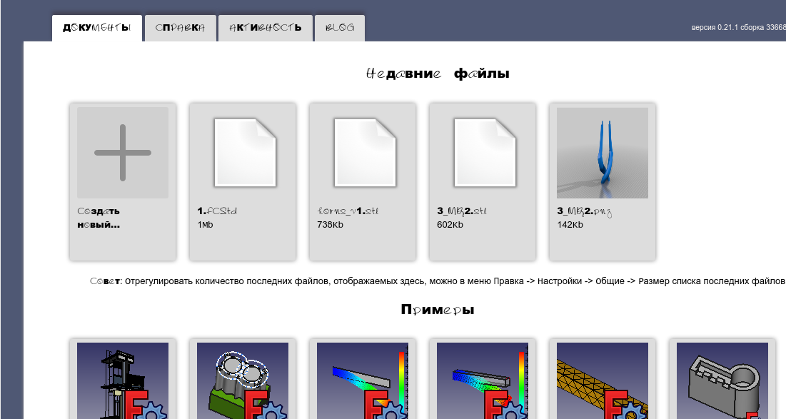 Снимок экрана от 2023-10-27 22-53-39