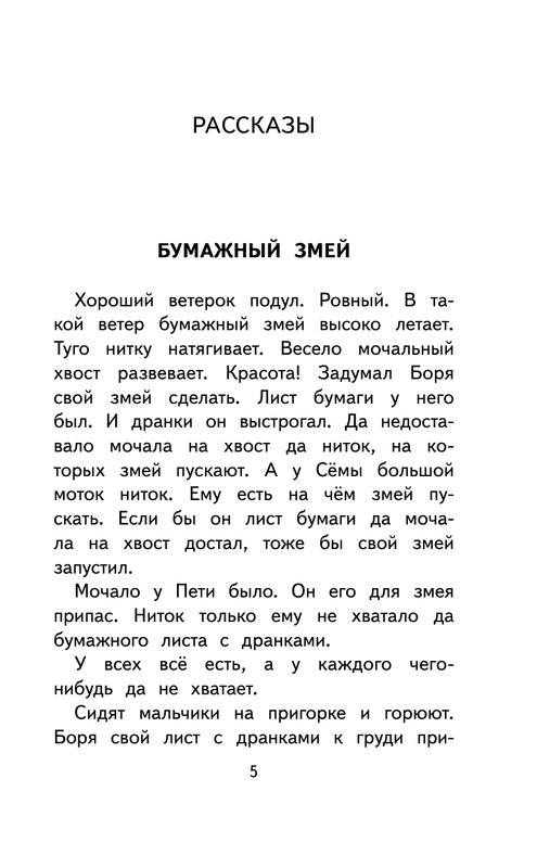 ASE000000000857608-05