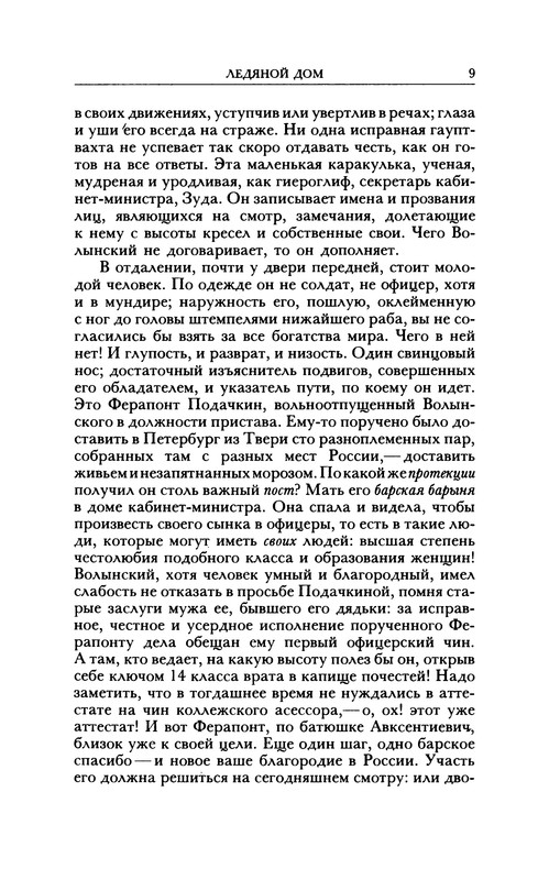 p0010