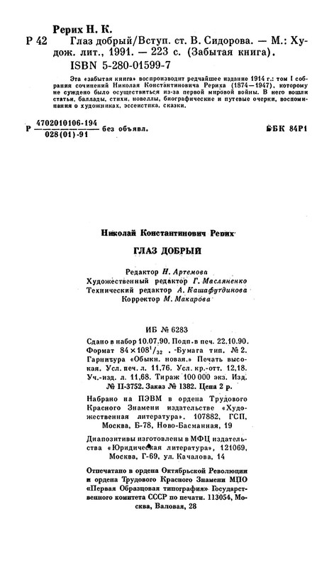 p0016