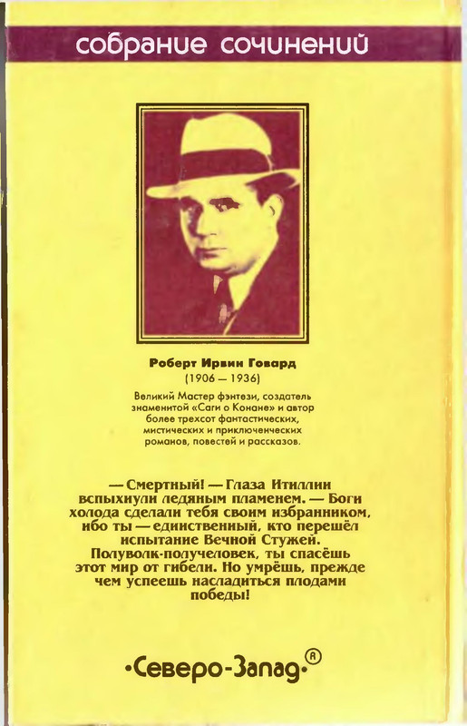 2-p0452