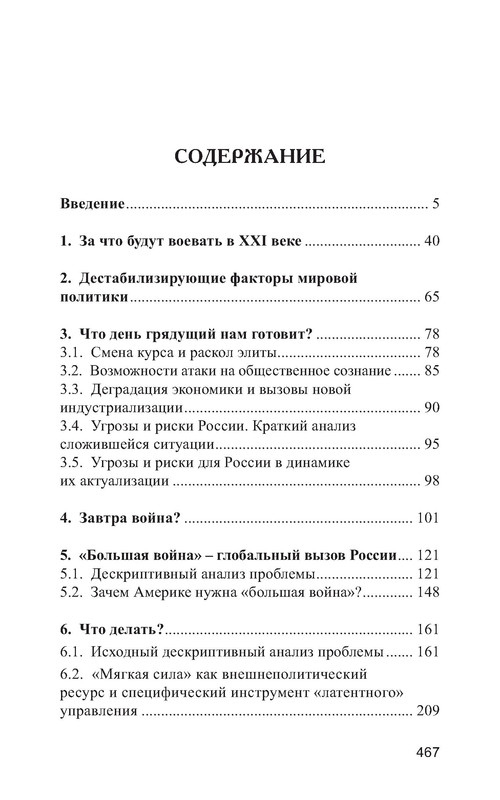 p0020