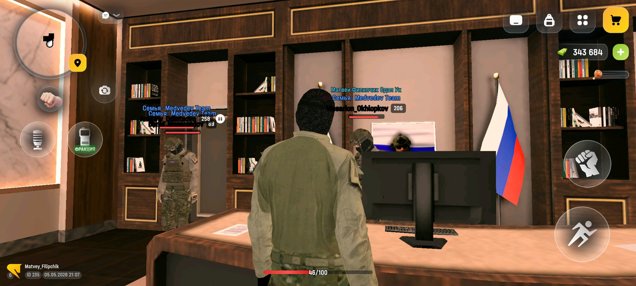 XRecorder 20260505 06