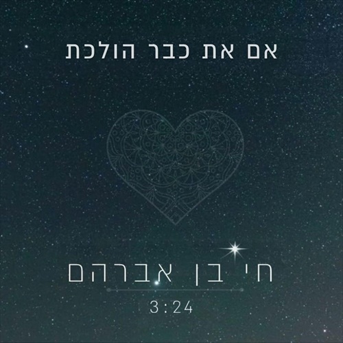 תמונה
