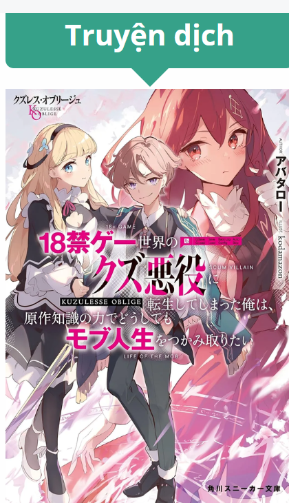 docln-sbs-truyen-20962-trashlesse-oblige-18-kin-ge-sekai-no-kuzu-akuyaku-ni-tensei-shite-shimatta-or.png