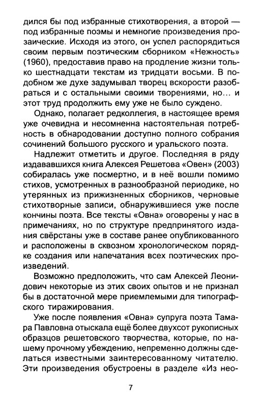 p0010