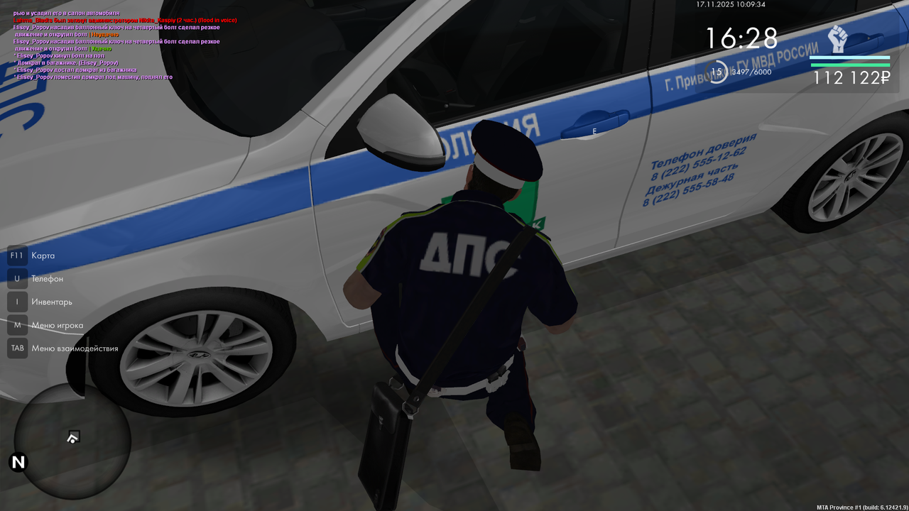 Снимок экрана (649)