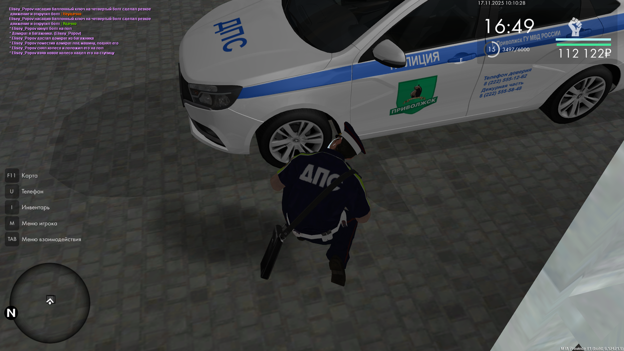 Снимок экрана (650)