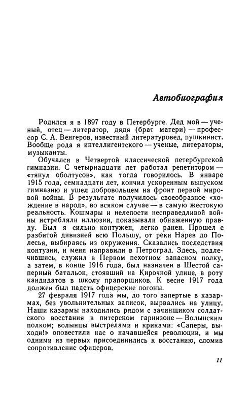 1-page-0018