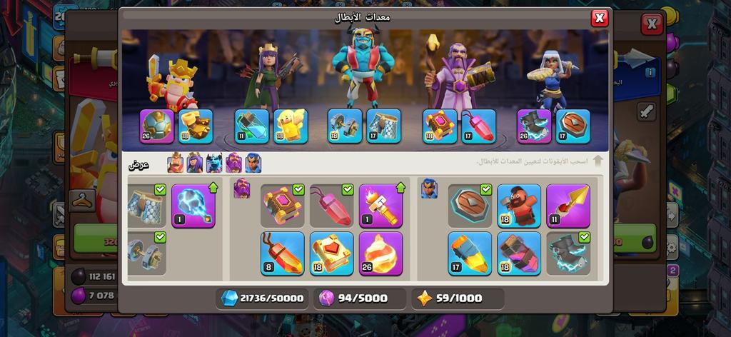 TH16 account sale - متجر موثوق