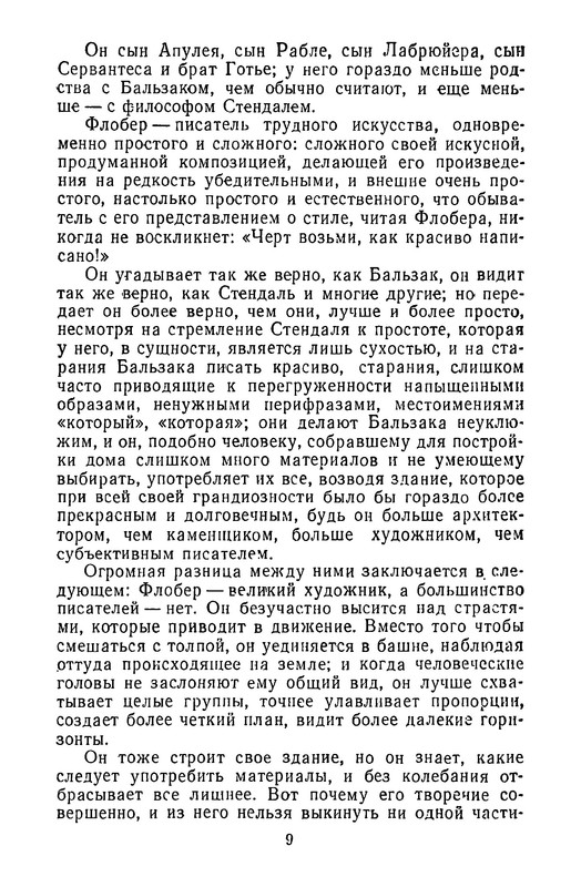 p0010
